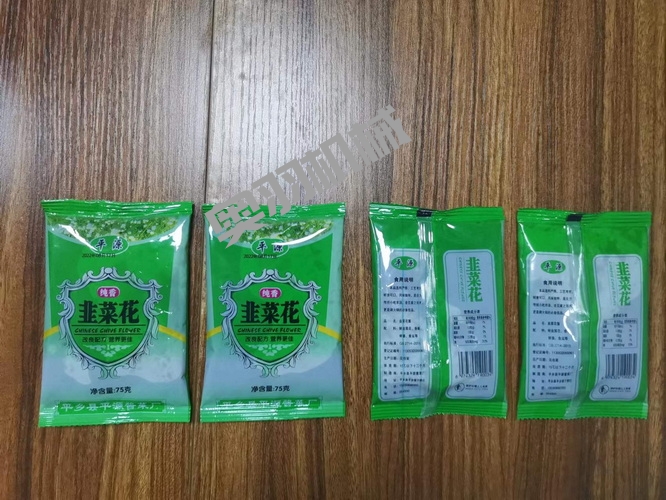 邢臺市平源醬菜廠_http://m.gasket.cc_工程案例_第2張