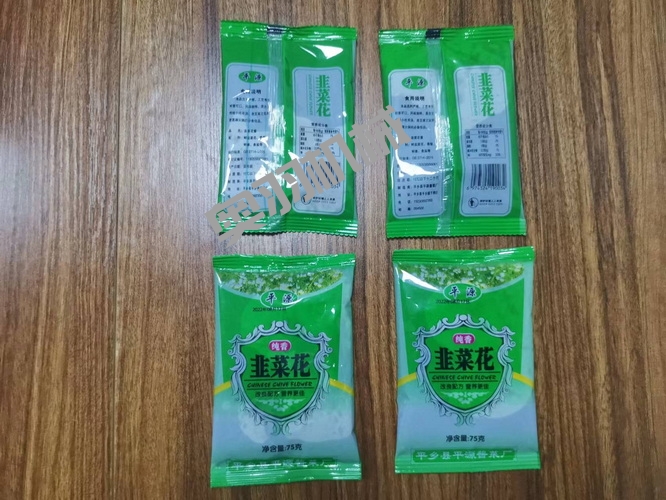 邢臺市平源醬菜廠_http://m.gasket.cc_工程案例_第3張