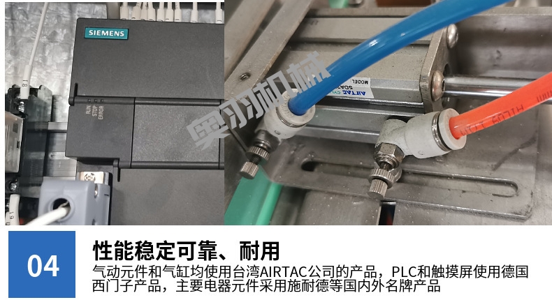 全自動單頭高速醬料灌裝機_http://m.gasket.cc_自動灌裝機系列_第5張