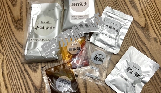 調味品卷起“小包裝風” 企業切勿盲目跟風_http://m.gasket.cc_新聞資訊_第1張